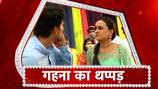 Saath Nibhana Saathiya 2: SHOCKING! Gehna SLAPS Chirag