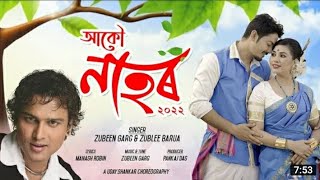 নাহৰ-Nahor - Zubeen Garg - Zublee - Ft. Utpal Das - Barbie -Uday Shankar - Bihu Song 2022 #Sk