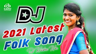 KOTHAKONDA GIREELA MIDHA DJ SONG  | LATEST FOLK SONG 2021 FULL SONG | #LAVANYA | #RAJESHWARI