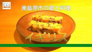 みなちゅーステーションvol.29【NCC長崎文化放送】