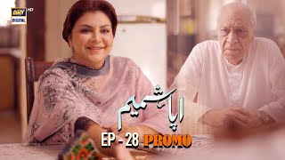 Aapa Shameem | Promo | Upcoming Episode 28 | Faiza Hasan | ARY Digital Drama