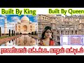 Queen Built for King | Rani ki Vav | Tamil | ராணியால் கட்டப்பட்ட காதல் கட்டிடம் | #vlinfo | Umesh.M