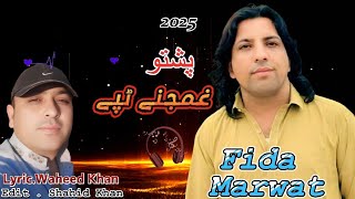 Grany Da Talo Khbry Ma Ka|Fida Marwat New Pashto Song 2025|TikTok Song|Tapezay| Fida Marwat Tappay