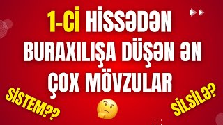 Buraxılışda ən çox düşən mövzular Bu mövzuları 100% bilməlisiniz 1 ci hissə #buraxılış #blok #dim