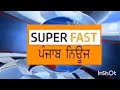 ਪਿੰਡ ਬੇਗੇਪੁਰ ਵਿਖੇ ਸਰਪੰਚ ਦੀ ਅਗਵਾਈ ਹੇਠ ਨਵੀਂ ਗਰਾਊਂਡ ਬਣਾਉਣ ਦੀ ਉਸਾਰੀ ਦਾ ਕੰਮ ਸ਼ੁਰੂ