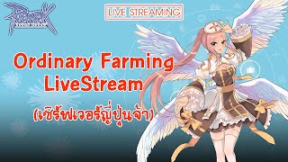 [JRO Live Archive] Ordinary Farming Livestream (21/5/2022)