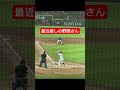 カープ観戦　inマツダスタジアム　 野球 カープ　 マツダスタジアム