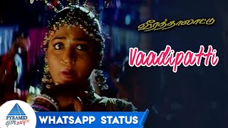 Vaadipatti Whatsapp Status 2 | Veera ThalattuTamil Movie Songs | Murali | Vineetha | Ilayaraja