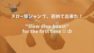 【Journey PS3 】”Slow dive-boost\