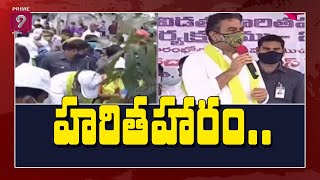 Minister KTR, Pocharam Srinivas  Participates Haritha Haram 6.0 In Sircilla | Prime9 News