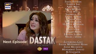 Dastak Episode 7 | Teaser | Ali Raza | Sohai Ali | Feroz Kadri | Momina Iqbal | Top Pakistani Drama