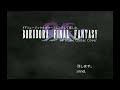 ff5 決戦 エクスデス戦 ギター ロックアレンジ ffv the decisive battle rock guitar arrange ボス戦 バトルbgm exdeath