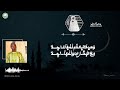 radiass khassida jaalibatul marâxib par s.abdou hakim khassida lyrics