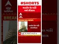 sharemarket news ભારતીય શેર માર્કેટે રચ્યો ઈતિહાસ તમામ રેકોર્ડ તોડી નિફ્ટી ઓલટાઈમ હાઈ સપાટી પર