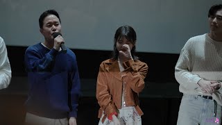 [4K]230429 영화 드림 메가박스 코엑스 4관 13:35 상영 전 무대인사 아이유 IU 직캠 by 오스칼