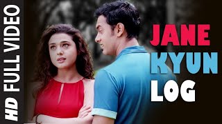 Jane Kyun Log Pyar Karte Full Hd Video Song |  Dil Chahta Hai | Aamir Khan | Preety Zinta | Udit.
