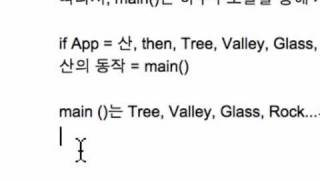 Instance Variables and Methods (iOS 04)