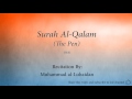 Surah Al Qalam The Pen   068   Muhammad al Luhaidan   Quran Audio