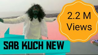 #1Trending Emiway- SAB KUCH NEW #3(NO BRANDS EP) OFFICIAL BY StudiO  Rc.