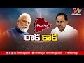 సింగరేణి ప్రైవేటీకరణపై brs జంగ్ సైరన్ bjp vs brs singareni privatization live updates ntv