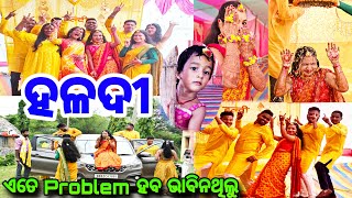 Haldi Photoshoot କେମିତି ହେଲା ବହୁତକିଛି miss ହେଇଗଲା |Mona Vlogs