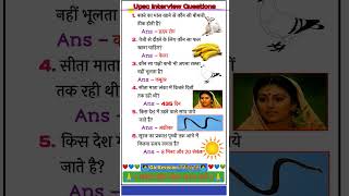 ALL QUESTION MOST IMPORTANT QUESTION#AND ANSWERS UPSE NDA CDS #question #indian #ssc #ias #gk