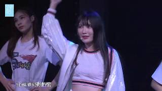 Feeling You SNH48 张雨鑫 李美琪 马凡 20180519