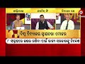 ମତାନ୍ତର ବିଶ୍ୱ ବିଦ୍ୟାଳୟ ସ୍ୱାୟତତ୍ତା ମୋହର