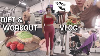 Diet Gym vlog] obese girl workout/weight loose stagnation