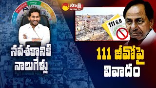 4 Years Of YSRCP Grand Victory | Controversy over 111 GO | Pushpa 2 Leaked Update |@SakshiTV