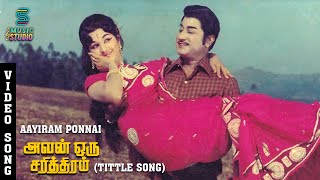 Aayiram Ponnai Video Song - Avan Oru Sarithiram | Sivaji Ganesan | Msv Hits | Nellai Ganapathy