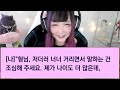 【사연열차①】고졸 학력인 내가 시댁 수준에 맞지 않다며 시누가 결혼식날 내 드레스를 찢어놓는데..