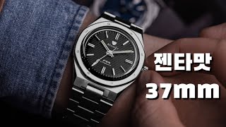 시계리뷰 263편 합리적인 로얄오크의 대체품? 예쁘긴 하다! 니바다 그렌첸 F77 리뷰