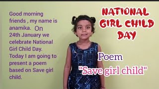 National girl child day/poem SAVE GIRL CHILD/ 24 January /for kids
