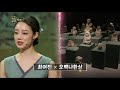 20181110 천상의 컬렉션 예고 ㅣ kbs방송