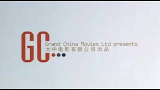 Grand China Movies (2003)