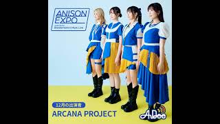 ANISON EXPO「1ミニッツトーク」6月は『ワールドダイスター』特集！