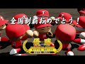 【甲子園5連覇をかけて】鉄壁学園、全国５連覇の偉業達成なるか！？【パワプロ2019 栄冠ナイン 鉄壁学園編 17】【実況パワフルプロ野球】【aki game tv】