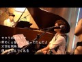 jaelee sakurano kino sitade original 140825 live at softwind