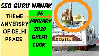 Delhi 26 January 2020 Republic day Punjab Jhaki ||  Spacial Guru Nanak 550th Dedigate Prade