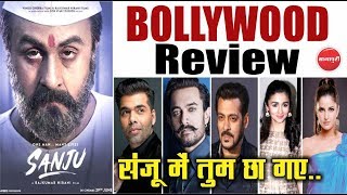 "Sanju" Mein Ranbir Ke Alawa Is Actor Ki Ho Rahi Hai Jamkar Tarif | Bollywood Review