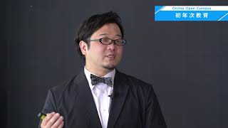 北海商科大学Web【初年次教育／社会文化ゼミナール】