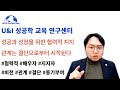 성공과 성장을 위한 협력적 지지 관계는 '결단하기'로부터 시작된다.