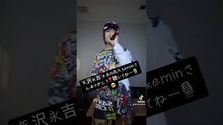 矢沢永吉✨あの夜🎙️