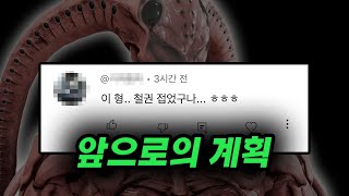 철권을 계속할 필요가 있을까