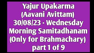 01 Yajur Upakarma  2023 Morning Samitadhanam (Only For Brahmachari) 30/08/23 Wednesday Part 01 of 09