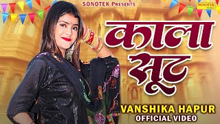 Vanshika Hapur - KALA SUIT | Vivek Sharma | Vanshika Hapur New Haryanvi Dance Song 2022