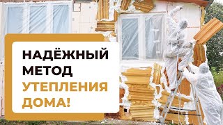 👍 Двухкомпонентная пена для утепления: обзор, ход работы. Двухкомпонентная пена для утепления. 12+