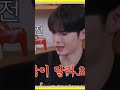 boy detective kim jiwoong preview guest mattbin zerobaseone kimjiwoong sunghanbin seokmatthew zb1