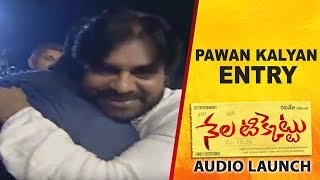 Pawan Kalyan Entry At Nela Ticket Movie Audio Launch